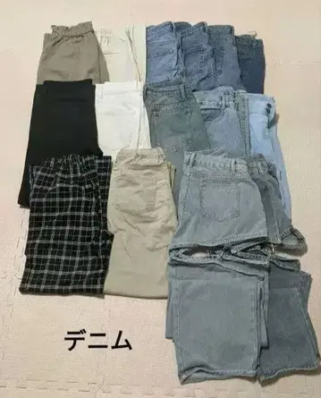 데님 팬츠 세트 15개 세트