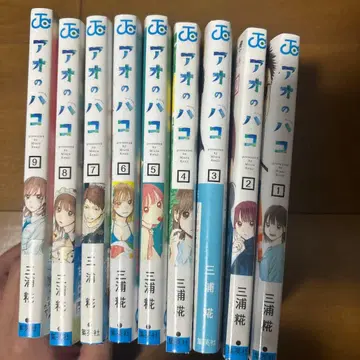 푸른상자 1-9권 배송비 포함 거의 미사용 새상품