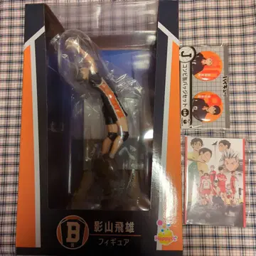 하이큐 해피 복권 B상 카게야마 토비오 G상 J상