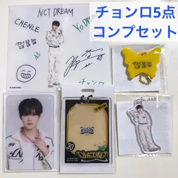 NCT DREAM THE DREAM SHOW 4 랜덤 토이 정우