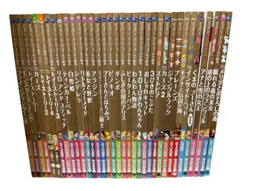 디즈니 슈퍼 골드 그림책 53권 세트