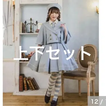 [ 시마무라 쿠루미 ] 마린 아카데미아 케이프 스카이블루 색스 스커트 S