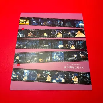 YOASOBI 아노 유메오 나조테 인덱스 라쿠텐 THE FILM