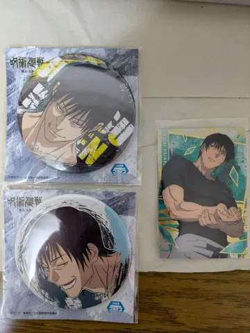 주술회전 후시구로 토우지 캔뱃지 2종 카드