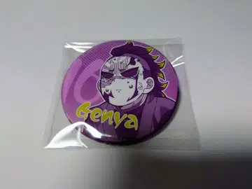 귀멸의 칼날 대사백경 에모셔널 캔뱃지 시나즈가와 겐야