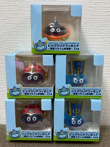 드래곤 퀘스트 빅 클리어 피규어 직업 슬라임 등장편 5개 세트