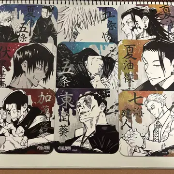 주술회전 캐릭터 코스터 9장 세트