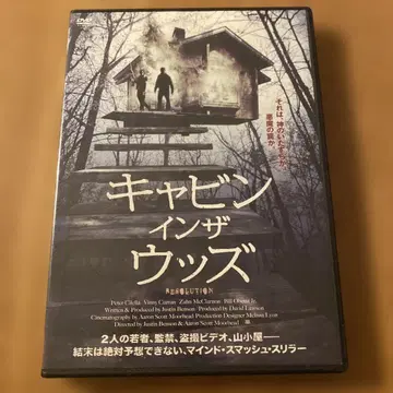 캐빈 인 더 우즈 (2012 미국) 셀판 DVD