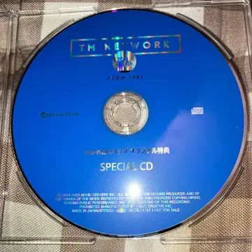 TM NETWORK SPECIAL CD 야마하 eos 코무로 테츠야 2