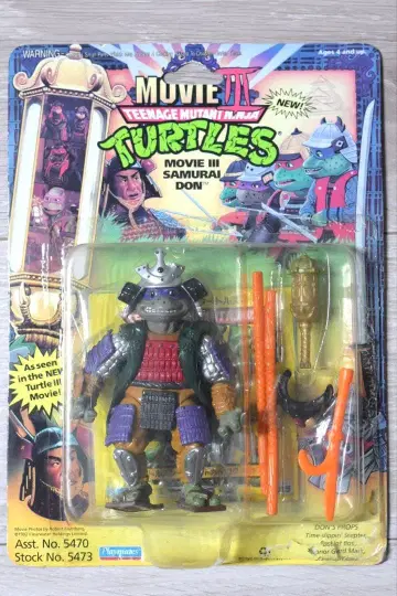 초레어 미개봉 TMNT 터틀즈 피규어 사무라이 도나텔로