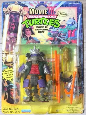 터틀즈 사무라이 도나텔로 피규어 TMNT