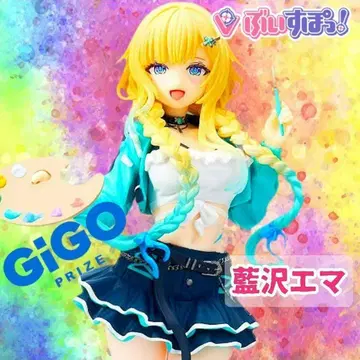 [ GIGO 한정판 ] 브이스포! 스케일 피규어 vol.6 아이자와 에마