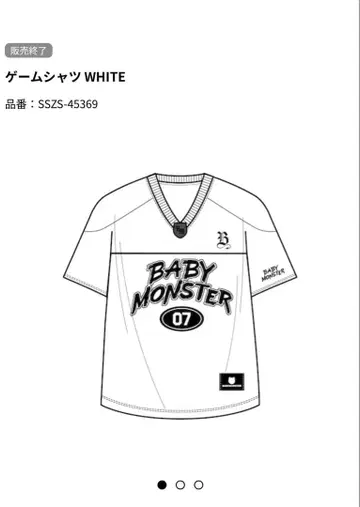 게임 셔츠 베이비 몬스터