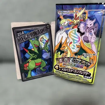 포켓몬 포켓몬 센터 메가 복권 2015 4등 메가 나무킹