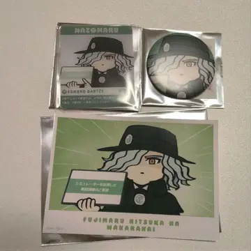 후지마루 리츠카는 모른다 암굴왕