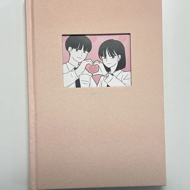 연애혁명 커플앨범 양도