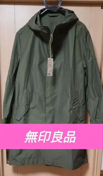 무인양품 발수 후드 코트