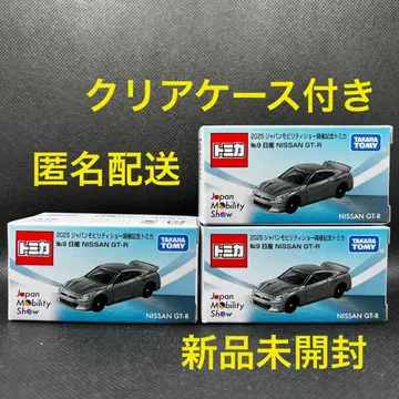 모빌리티쇼 한정판 익명 배송 GT-R R35 토미카 닛산 2025 그레이