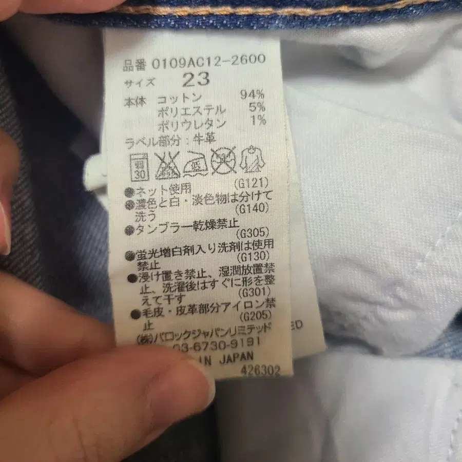 5번째 상품 이미지