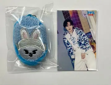 스키즈 사우나 온라인 복권 슬리퍼 키링 리노