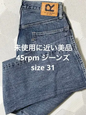 거의 새 상품급 45rpm 청바지 size 31