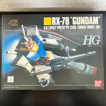 [ 절판 ] HG RX-78 건담 구 키트 구 HG