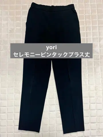 yori 세레모니 핀턱 팬츠 블랙 38