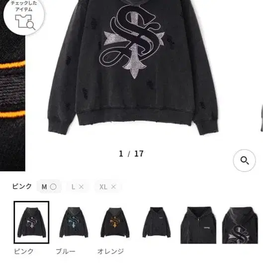 6번째 상품 이미지