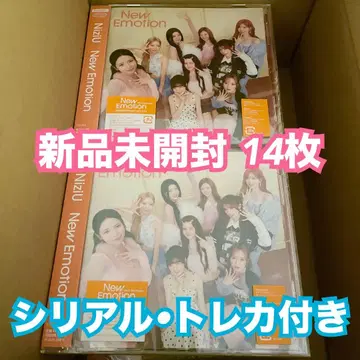 NiziU New Emotion 일반ver 시리얼 포함 14장 세트