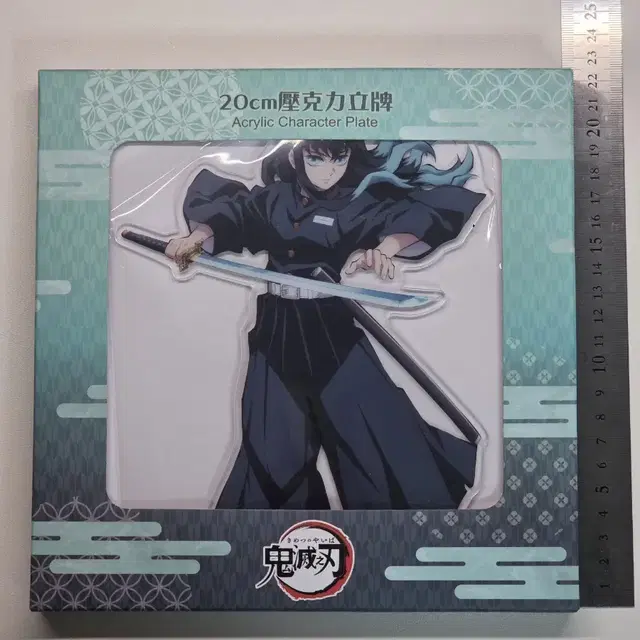 택포) 무이치로 미츠리 20cm 아크릴스탠드 미개봉 귀칼 귀멸의 칼날