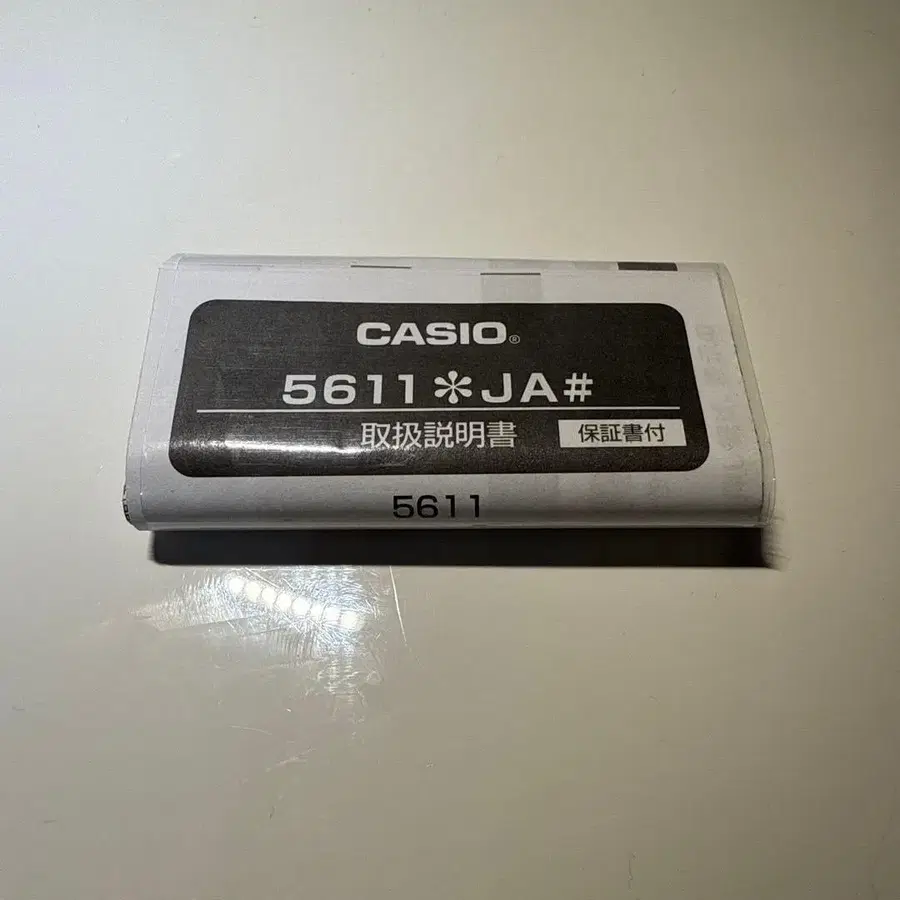 8번째 상품 이미지