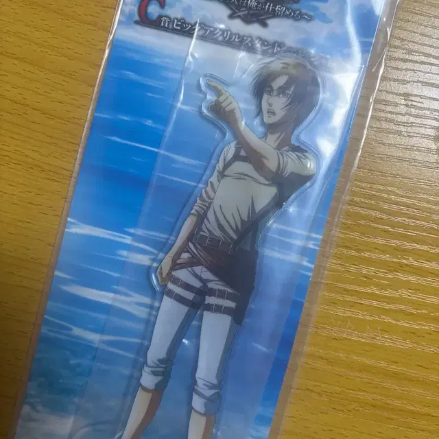 진격의 거인 이치방쿠지 제일복권c상 아크릴스탠드