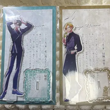 사사키와 미야노 히라노와 카기우라 가격 인하 가능