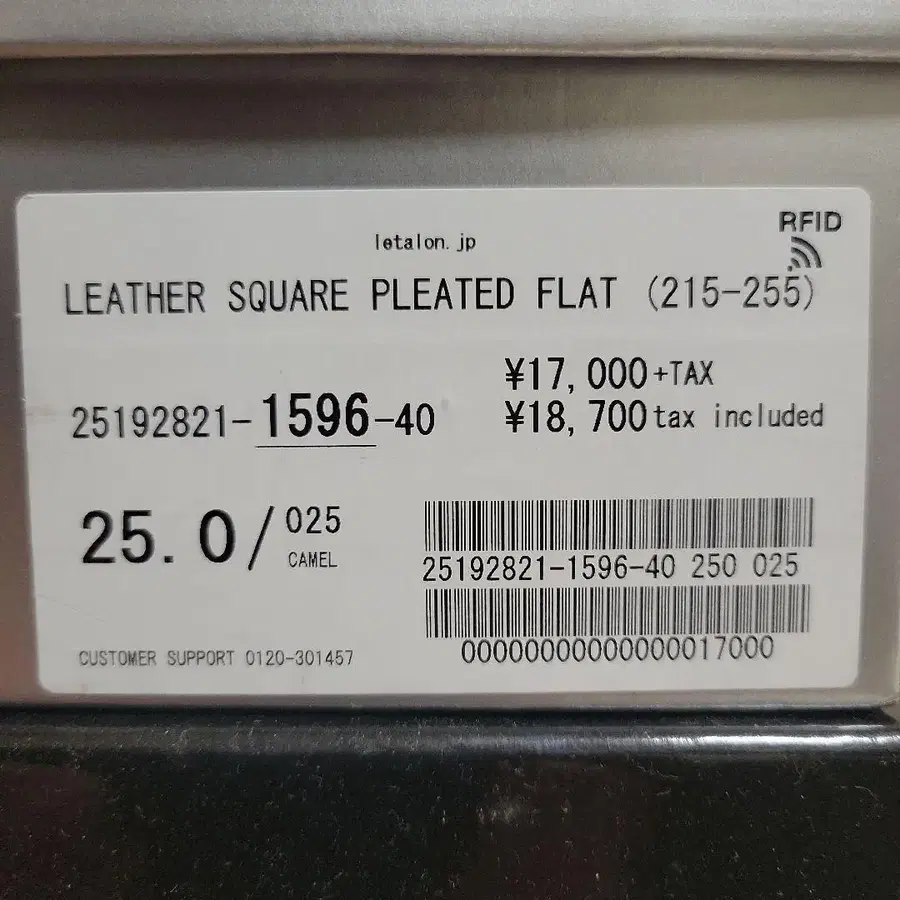 11번째 상품 이미지