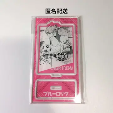 블루 록 이세탄 명장면 아크릴 스탠드 치기리 효마