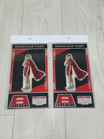 하이큐!! 네코마 고교 코즈메 켄마 아크릴 스탠드 2개 세트