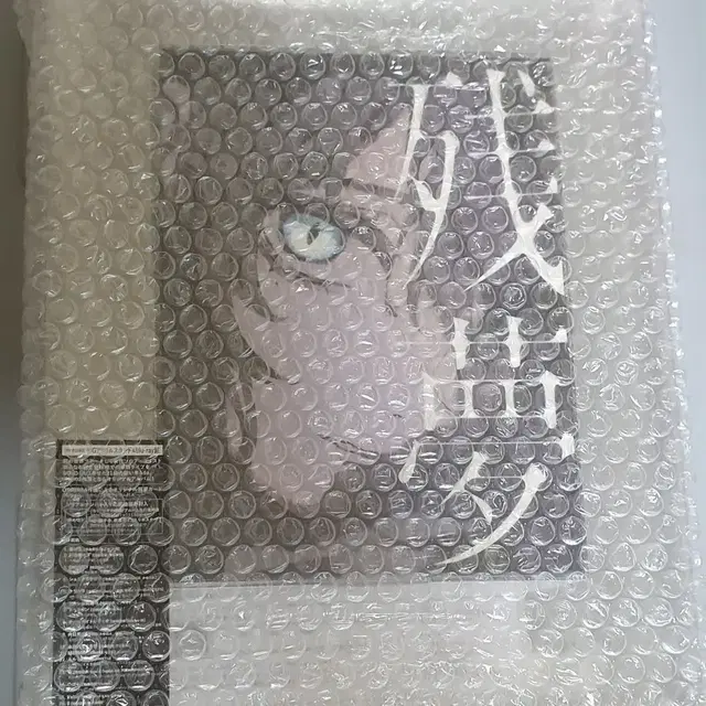 아도(ado) 잔몽 리미티드 에디션(빅 아크릴스탠드+BD) 팝니다