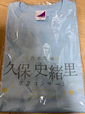 노기자카46 T셔츠 쿠보 시오리 졸업 콘서트 XL [ 당일 배송 ]