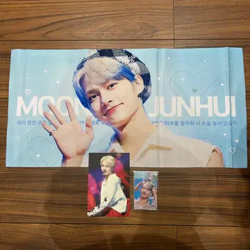 SEVENTEEN 준 슬로건