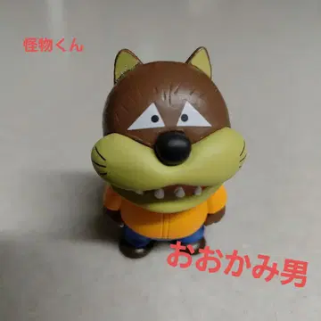 괴물군 피규어 [ 늑대 남자 ]