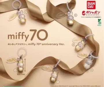 메지루시 액세서리 miffy 70th anniversaryVer 전 6종
