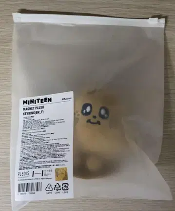 SEVENTEEN MINITEEN KIMJA 마그넷 키링