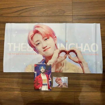 SEVENTEEN THE 8 민하오 명호 디에이트 슬로우건