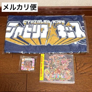 러브 라이브! 선샤인!! 샤제리아 키스 다단다단 묶음 판매