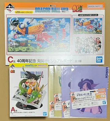 제일복권 드래곤볼