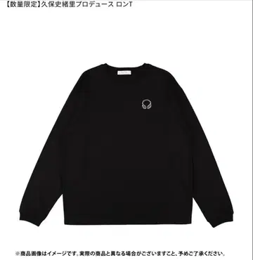 쿠보 시오리 프로듀스 롱 T콘 XL [당일 배송]