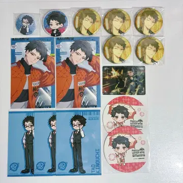 에이트리 키노우치 타오