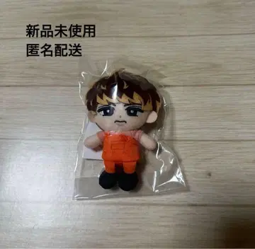 SnowMan 무카이 코지 스노우 칠 교수형 봉제 인형