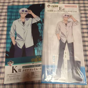 주술회전 고죠 사토루 아크릴 스탠드 제일복권