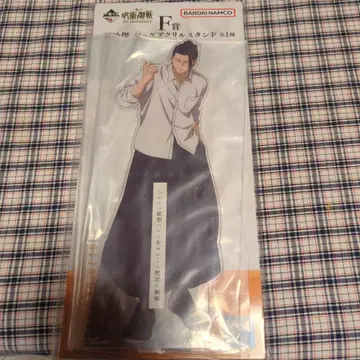 주술회전 제일복권 게토 스구루 아크릴 스탠드